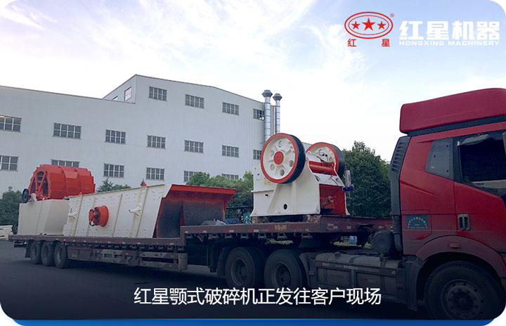 紅星廠家現貨供應，上午簽約，下午發貨