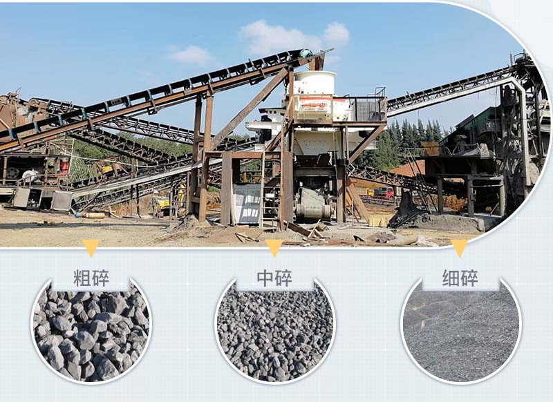 制砂機(jī)設(shè)備現(xiàn)場 制砂機(jī)設(shè)備現(xiàn)場