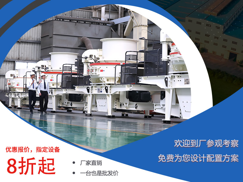 紅星河石碎沙機(jī)設(shè)備報(bào)價(jià)優(yōu)惠 紅星河石碎沙機(jī)設(shè)備報(bào)價(jià)優(yōu)惠