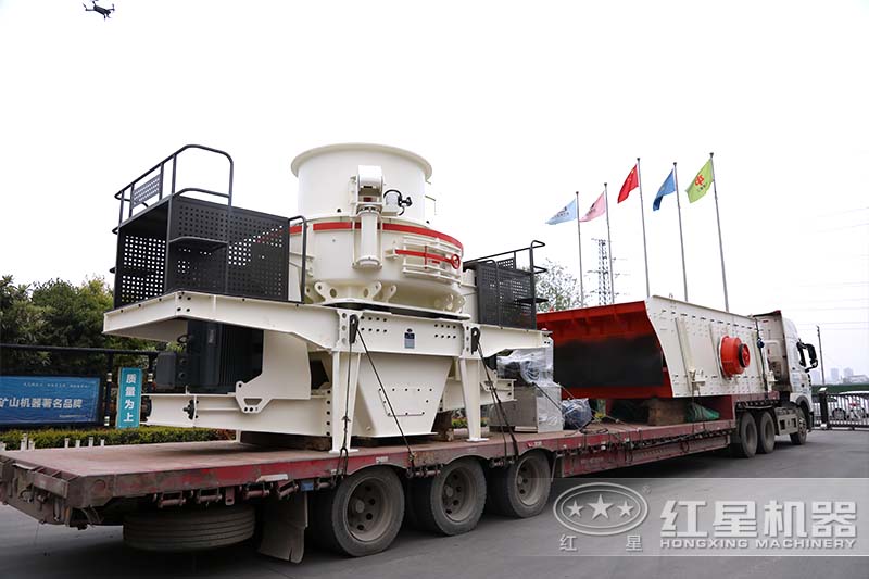 紅星河石碎沙機(jī)設(shè)備發(fā)貨中 紅星河石碎沙機(jī)設(shè)備發(fā)貨中