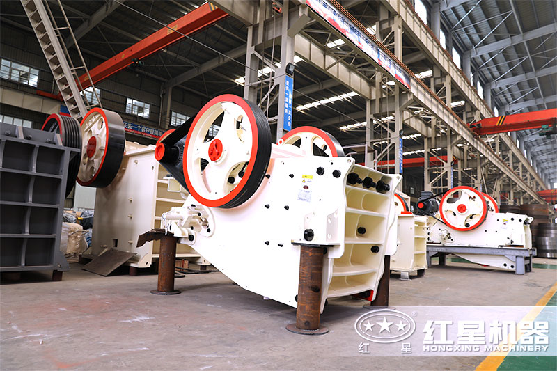 CJ系列歐版顎式破碎機設備廠區(qū)實拍 CJ系列歐版顎式破碎機設備廠區(qū)實拍