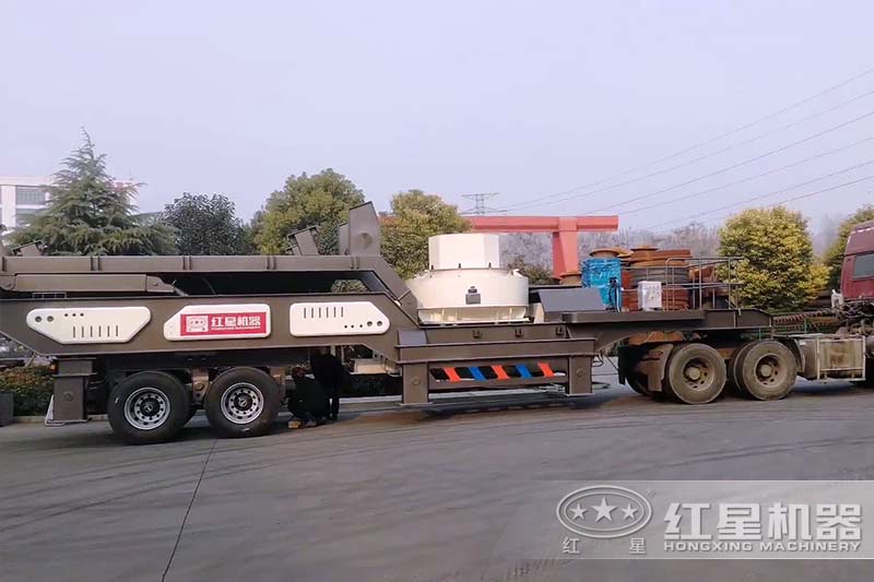 紅星移動制砂機陸續發貨 紅星移動制砂機陸續發貨
