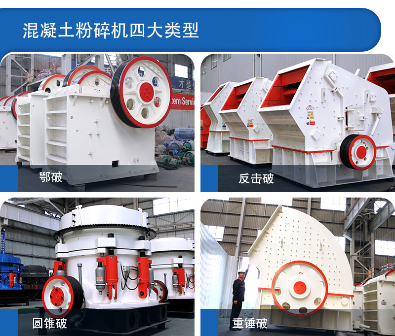 顎破、反擊破、圓錐破、重錘破 顎破、反擊破、圓錐破、重錘破