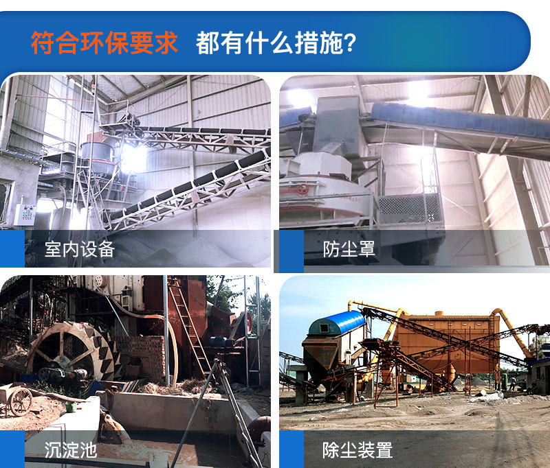 做到環保的幾種措施 做到環保的幾種措施