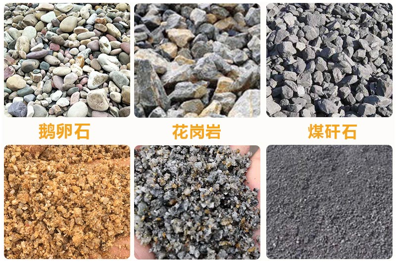 制砂前后對比 制砂前后對比