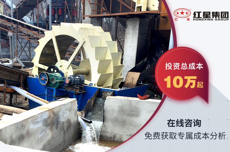 洗砂機價格 洗砂機價格