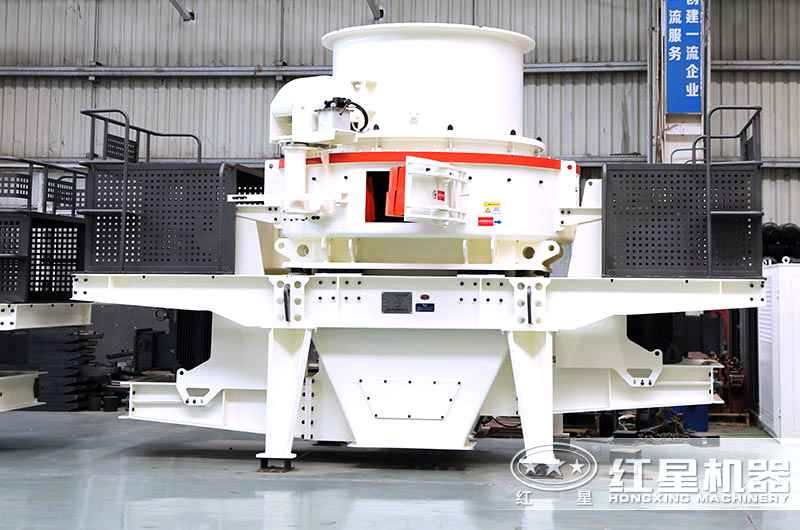 HVI制砂機 HVI制砂機