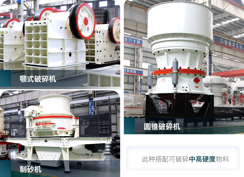 生產(chǎn)線 生產(chǎn)線