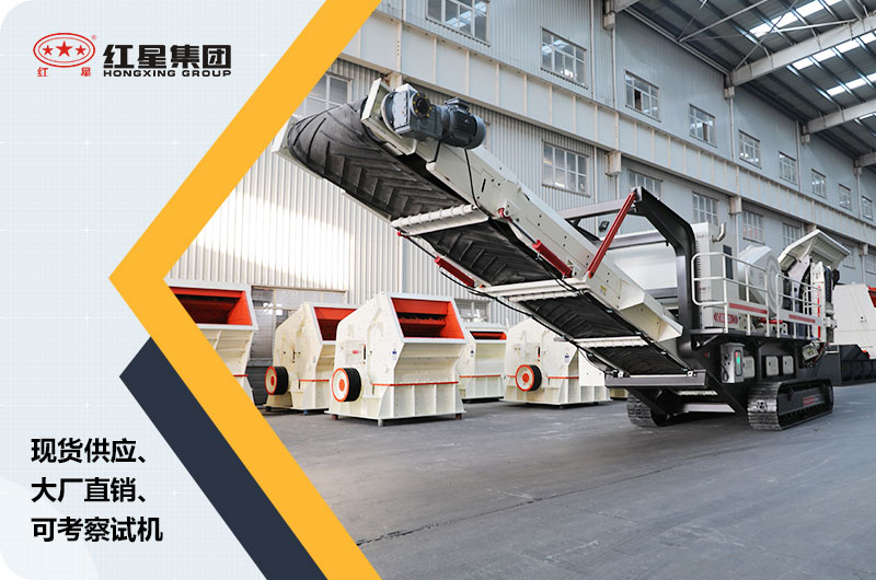 河南紅星 河南紅星