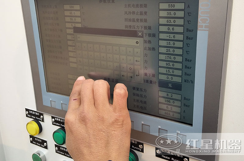 智能操控系統(tǒng) 智能操控系統(tǒng)