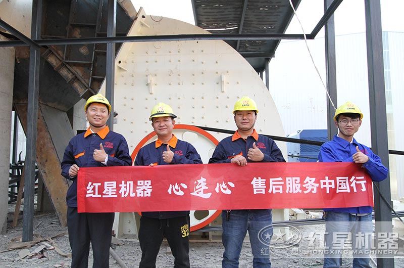 紅星機器 紅星機器