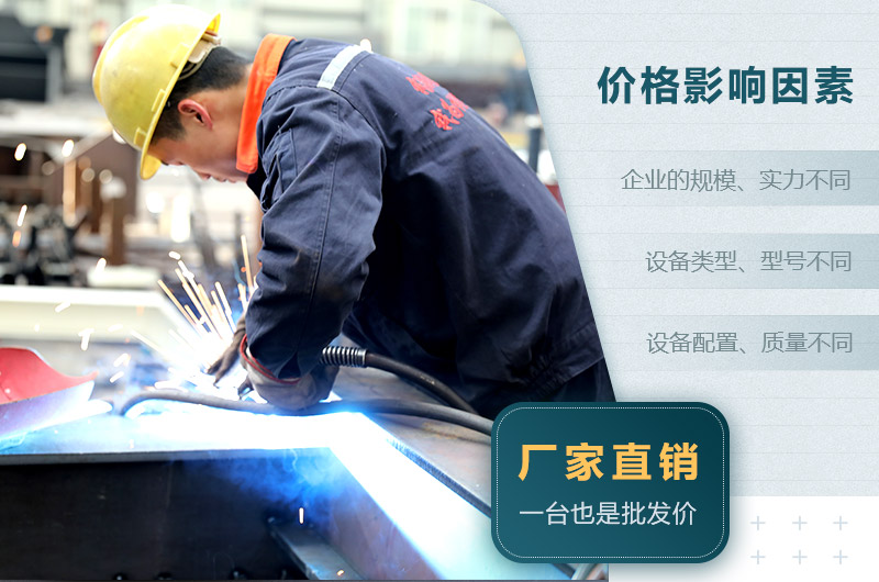 價(jià)格影響 價(jià)格影響