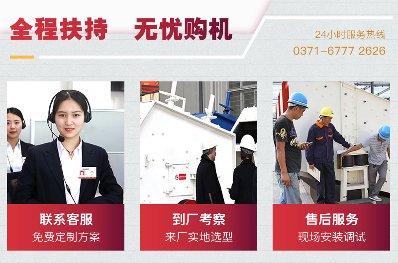 紅星機器 紅星機器