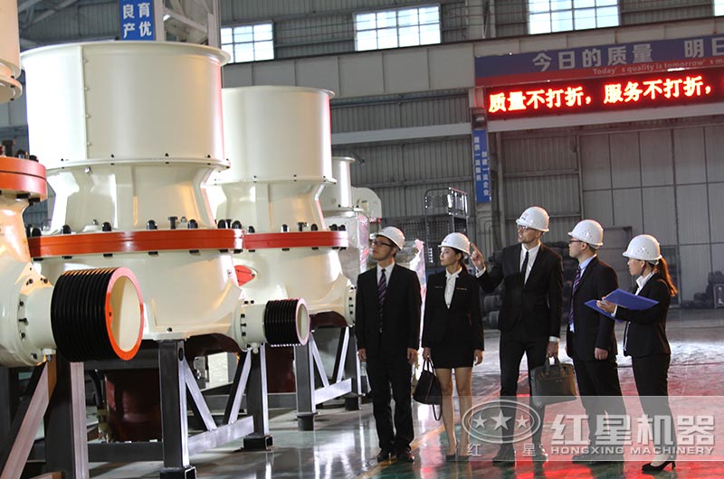 客戶參觀圓錐破 客戶參觀圓錐破