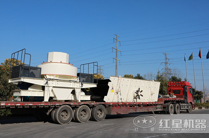 紅星制砂機發(fā)貨現(xiàn)場 紅星制砂機發(fā)貨現(xiàn)場