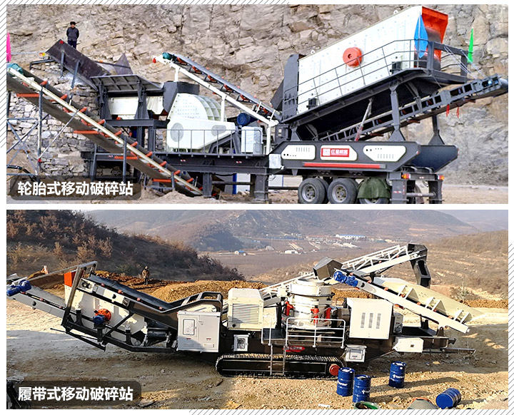 兩種移動破 兩種移動破