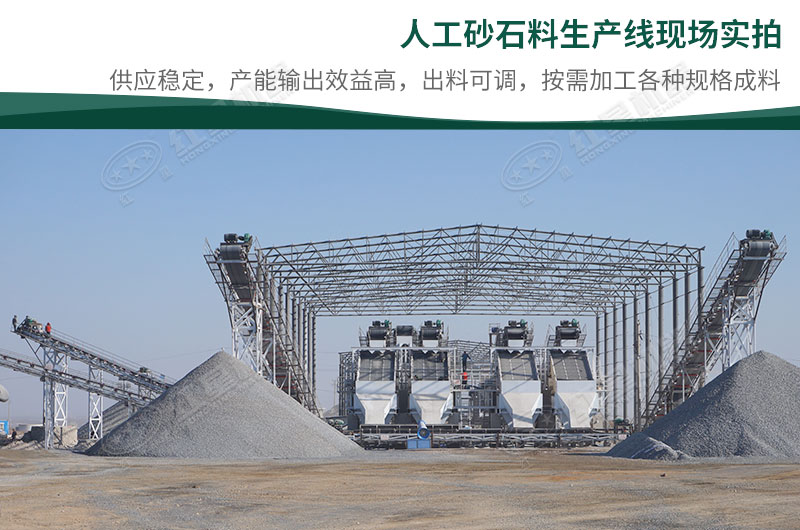 大型精品機制砂生產(chǎn)線現(xiàn)場 大型精品機制砂生產(chǎn)線現(xiàn)場