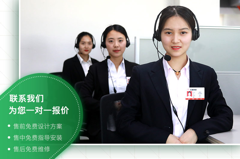 紅星服務 紅星服務