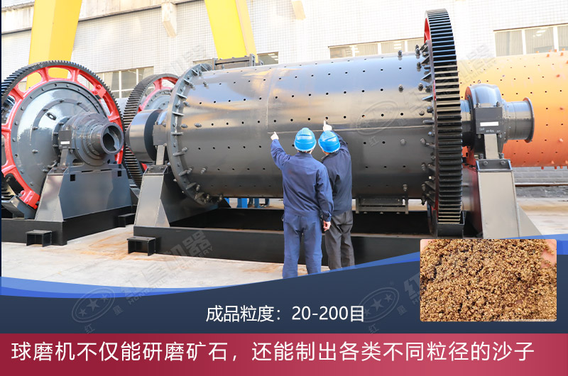 10噸球磨機 10噸球磨機