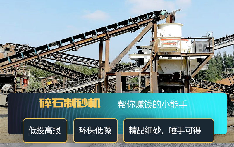沖擊式制砂機現場實拍 沖擊式制砂機現場實拍